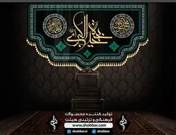 کتیبه خدیجه کبری
