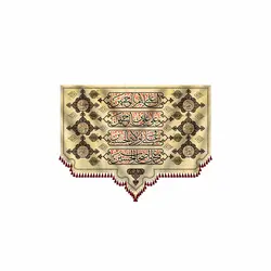کتیبه عاشورا
