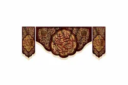کتیبه ان کنت باکیاٌ لشیء فابک علی الحسین