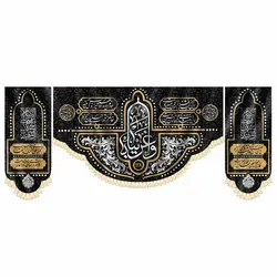 کتیبه وا غریبا