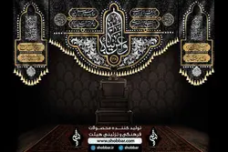 کتیبه وا غریبا