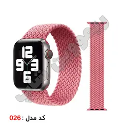 بند سولو لوپ اپل واچ سایز 45 میلیمتر