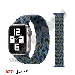 بند سولو لوپ اپل واچ سایز 45 میلیمتر