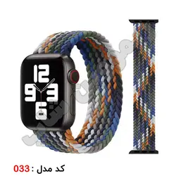 بند سولو لوپ اپل واچ سایز 45 میلیمتر