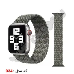 بند سولو لوپ اپل واچ سایز 45 میلیمتر