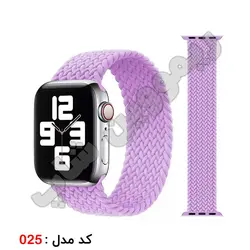 بند سولو لوپ اپل واچ سایز 45 میلیمتر