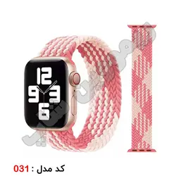 بند سولو لوپ اپل واچ سایز 45 میلیمتر