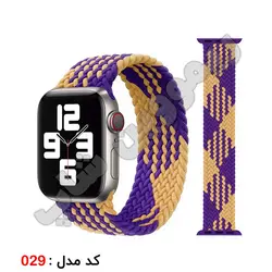 بند سولو لوپ اپل واچ سایز 45 میلیمتر