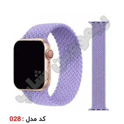 بند سولو لوپ اپل واچ سایز 45 میلیمتر