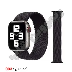 بند سولو لوپ اپل واچ سایز 45 میلیمتر