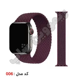 بند سولو لوپ اپل واچ سایز 45 میلیمتر
