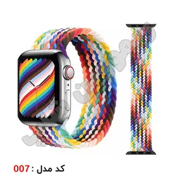 بند سولو لوپ اپل واچ سایز 45 میلیمتر