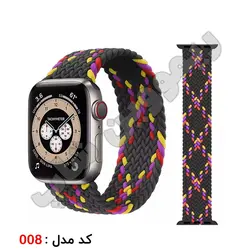 بند سولو لوپ اپل واچ سایز 45 میلیمتر