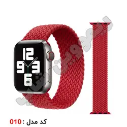 بند سولو لوپ اپل واچ سایز 45 میلیمتر