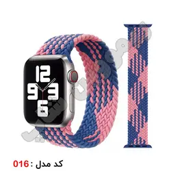بند سولو لوپ اپل واچ سایز 45 میلیمتر