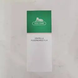 ماسک ضد جوش خمیری چای سبز سنتلا پک ۷ عددی CENTELLA