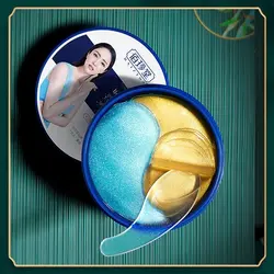 پچ زیر چشم خاویار و آبرسان دو رنگ اکلیلی برند بونیس  BONIS