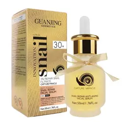 سرم ضد پیری پوست حلزون برند گوانجینگ GUANJING