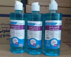 محلول ضدعفونی500ccسپتاتک کارتن20عددی