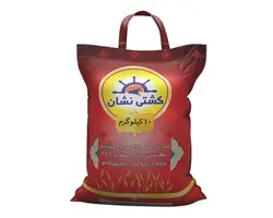 برنج پاکستانی کشتی نشان (10 کیلوگرمی)