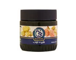 شیره توت 300گرمی Rozbon