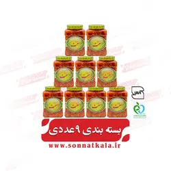 ترشی سس گوجه ای حبه ای تند(اهوازی) (1200 گرمی) 9عددی