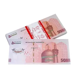 اسکناس تزیینی یادبود تراول بسته 100 عددی مدل STW106