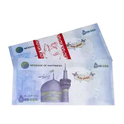 اسکناس تزیینی یادبود تراول بسته 100 عددی مدل STW106