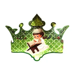 تاج تم جشن قرآن پسرانه مدل STBT1038