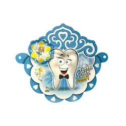 ریسه برجسته تم دندونی پسرانه