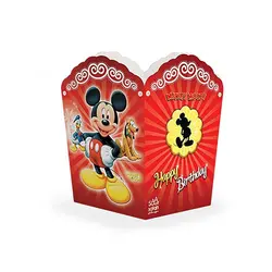 پاپ کورن تم تولد میکی موس مدل STBT701