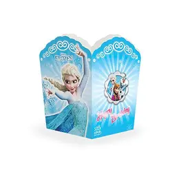 پاپ کورن تم تولد فروزن مدل STBT810