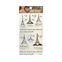 تتو پاریس کد 641 مدل STT119