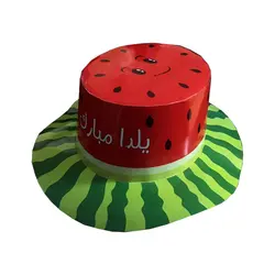 کلاه هندوانه یلدا مبارک مدل STY243