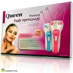 مشخصات و قیمتبند انداز کویین مدل HR025 - فروشگاه اینترنتی سوسیال نت