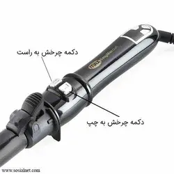 فرکننده و صاف کننده مو پرومکس مدل 8562EZ - فروشگاه اینترنتی سوسیال نت