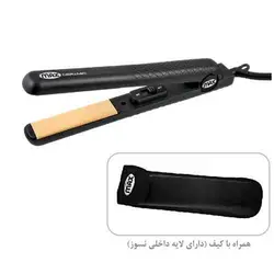 اتومو پرومکس مدل 5721