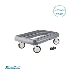 ترولی باکس حمل غذا مترو مدل Metro MLD1 - تجهیزات آشپزخانه صنعتی | شرکت سوپرفراست
