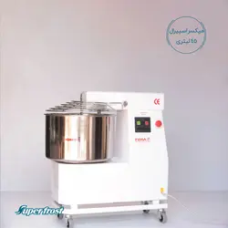 میکسر خمیر اسپیرال 45لیتری فیما مدل Fima S45 - تجهیزات آشپزخانه صنعتی | شرکت سوپرفراست