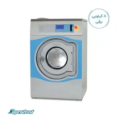 لباسشویی صنعتی 8کیلویی الکترولوکس مدل Electrolux W475H - تجهیزات آشپزخانه صنعتی | شرکت سوپرفراست
