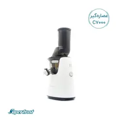 عصاره‌گیر سفید کووینگز مدل Kuvings C7000 - تجهیزات آشپزخانه صنعتی | شرکت سوپرفراست