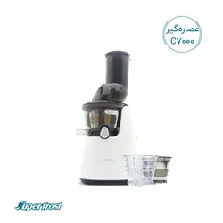 عصاره‌گیر سفید کووینگز مدل Kuvings C7000 - تجهیزات آشپزخانه صنعتی | شرکت سوپرفراست
