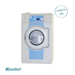 لباسشویی صنعتی 20کیلویی الکترولوکس مدل Electrolux W5180N - تجهیزات آشپزخانه صنعتی | شرکت سوپرفراست