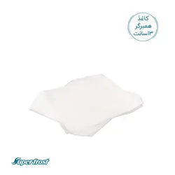 کاغد همبرگر 13سانت نوآو مدل Noaw H130-100 - تجهیزات آشپزخانه صنعتی | شرکت سوپرفراست
