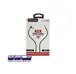 کابل پکدار AUX Pioneer - از آکسسوری های جذاب و با کیفیت tabsatt.ir