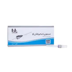 سر سوزن تزریق آوا  G27