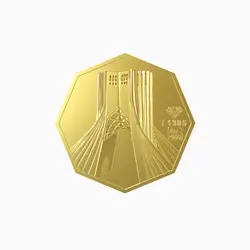 شمش طلا 24 عیار 10 گرمی برج آزادی