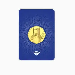 شمش طلا 24 عیار 1.5 گرمی برج آزادی