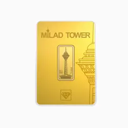 شمش طلا 24 عیار 5 گرمی برج میلاد