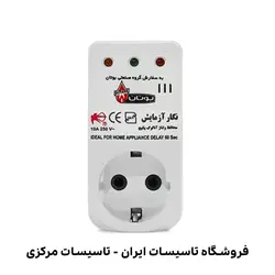 محافظ برق تکخانه آنالوگ نگار آزمایش مخصوص پکیج | تاسیسات مرکزی ایران